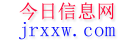 鞍山今日信息网